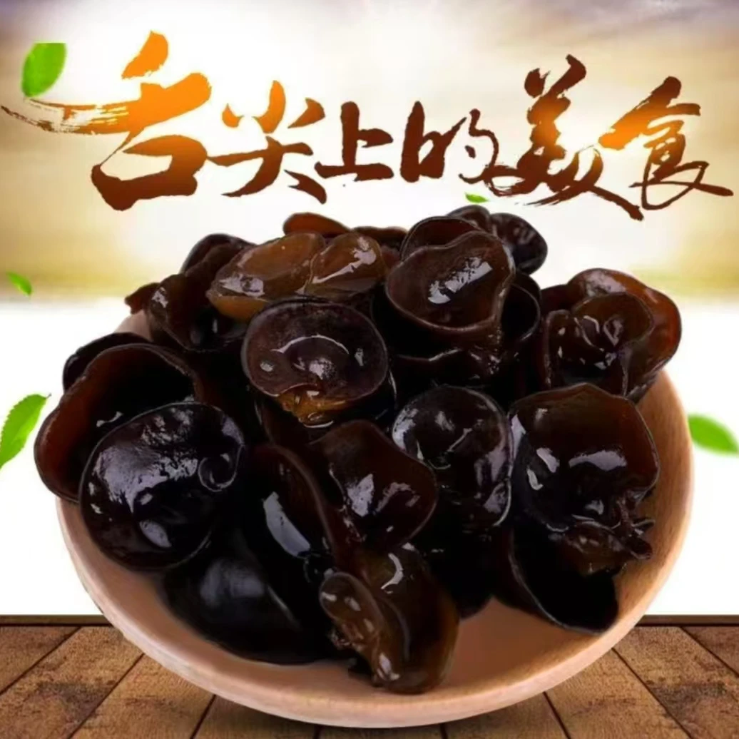 【买半斤送半斤】特惠黑木耳到手一斤黑木耳厚无根