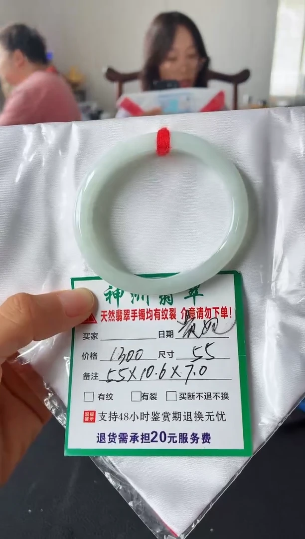 未镶嵌手镯翡翠翡翠手镯28