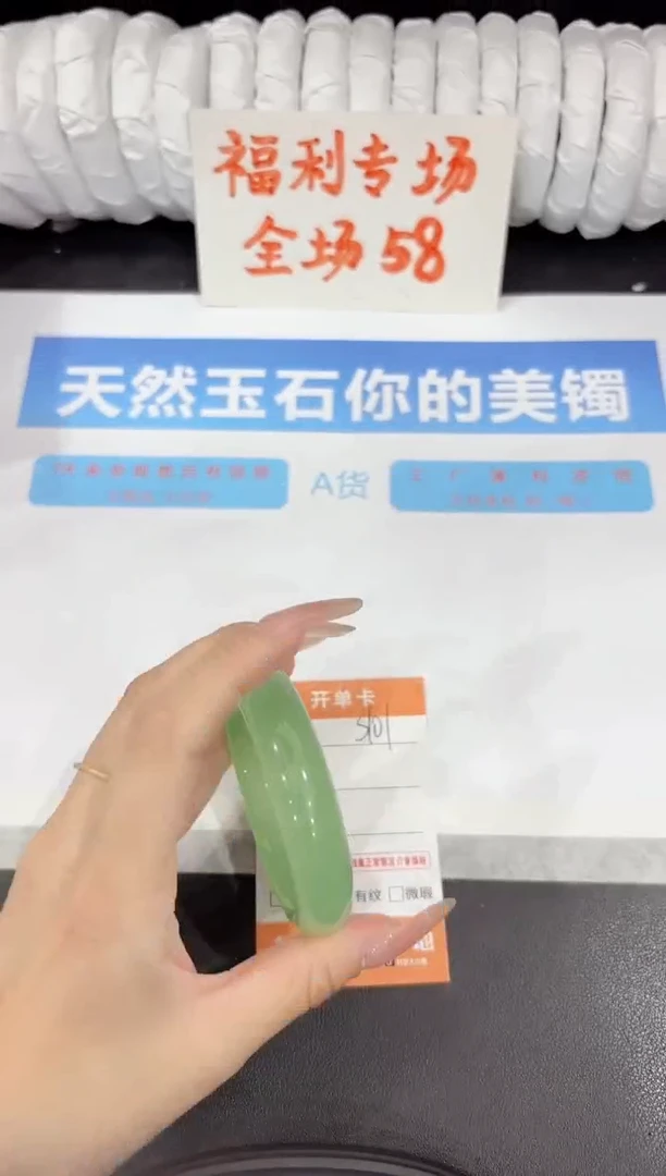 石英质玉手镯未镶嵌s101-54.8