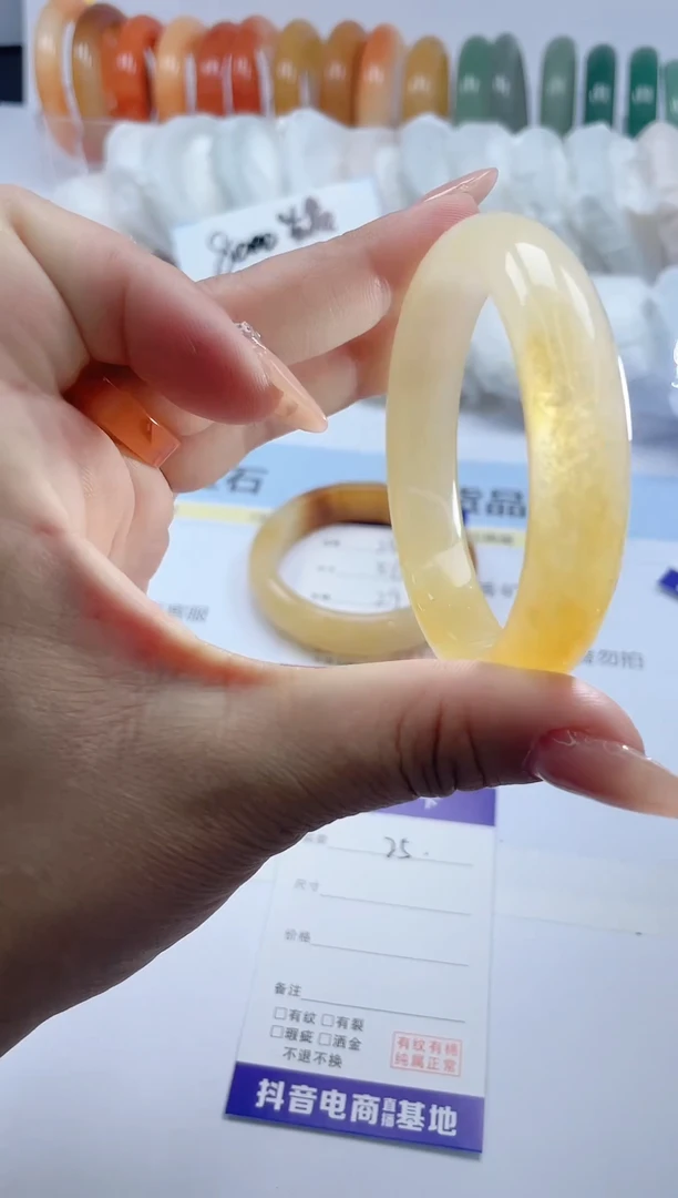 石英质玉手镯未镶嵌25/57.7