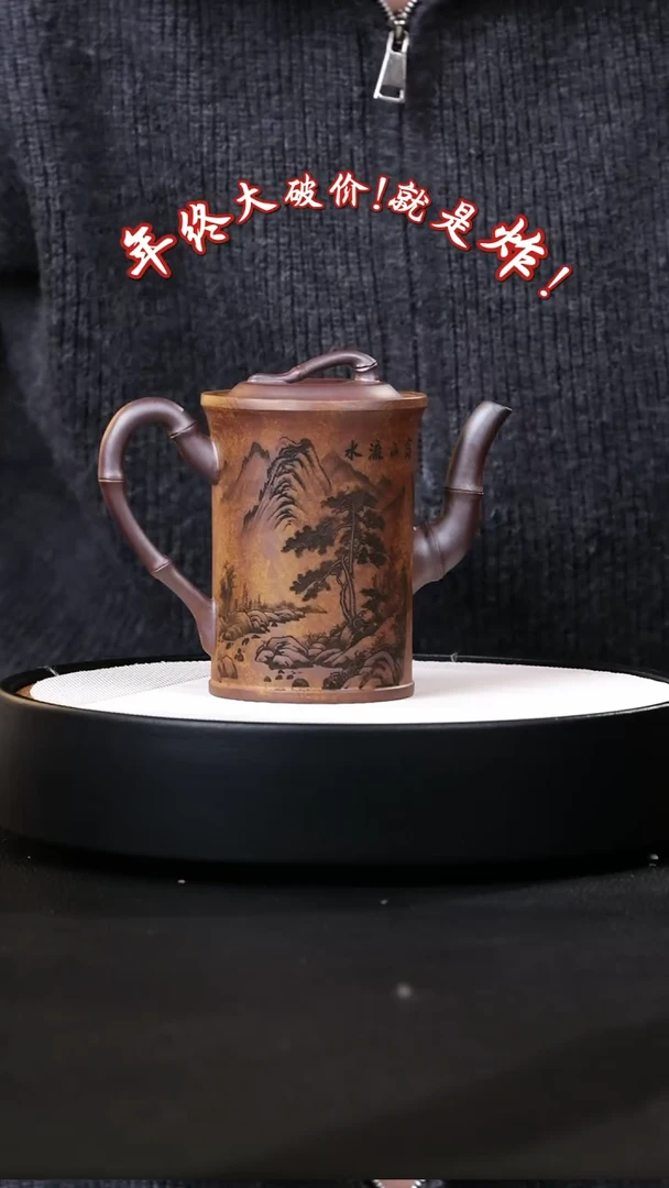 【闪购商品】紫砂茶壶紫砂茶壶1.3