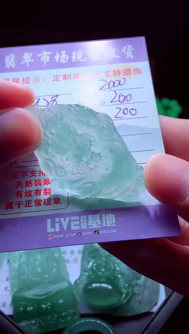 未镶嵌定制翡翠达****手翡翠毛货定制528255
