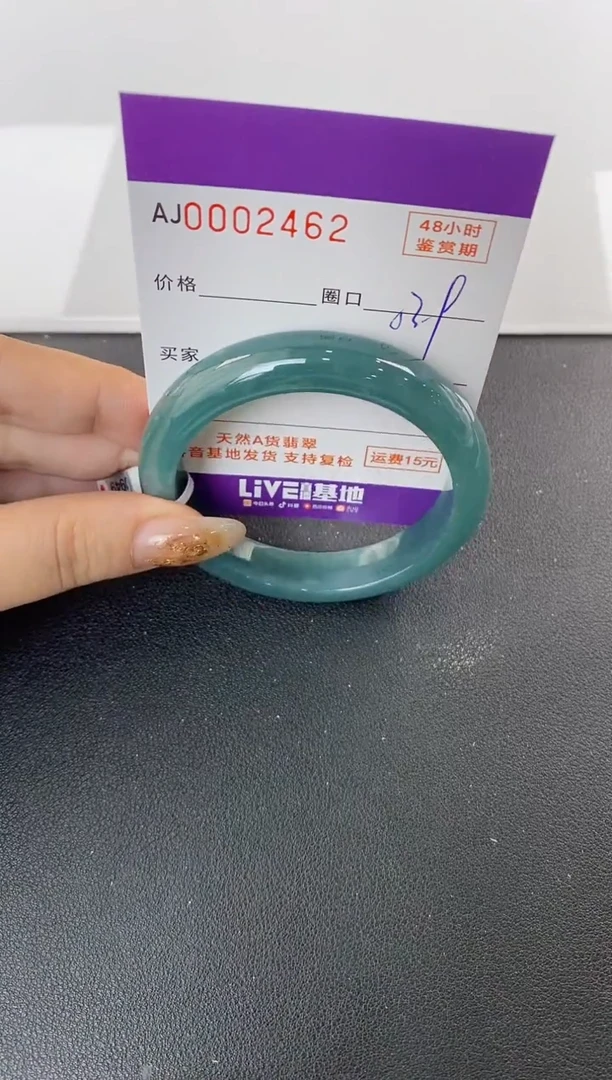 未镶嵌手镯翡翠天然A货翡翠