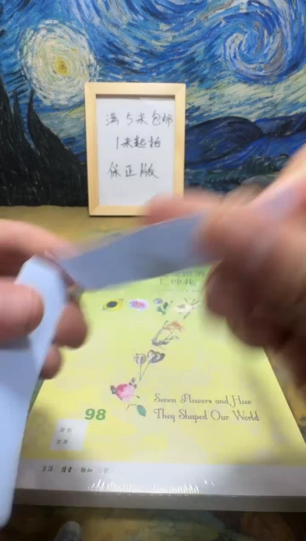 B***n永威书社下单链接