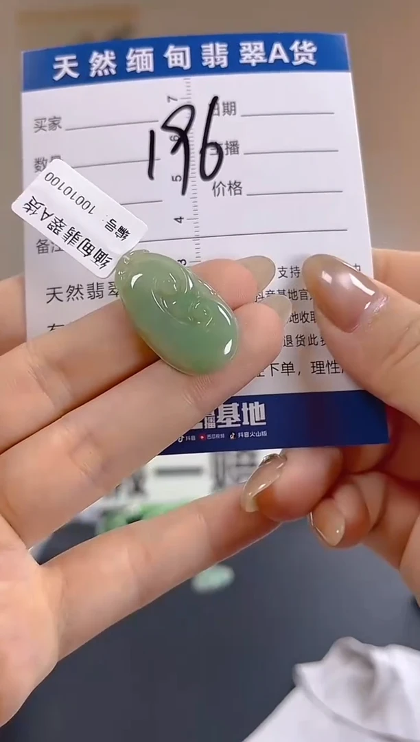 颈饰未镶嵌翡翠纯天然缅甸翡翠A货