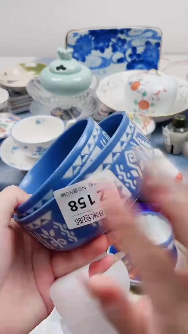 蕴*Z158***************
