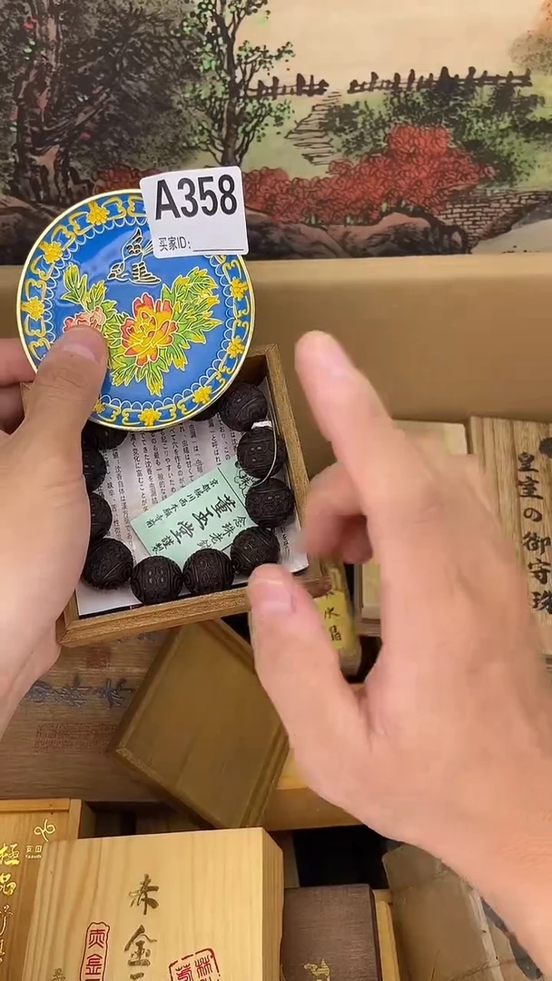 琉璃手工艺品瓷器手串多样性发一