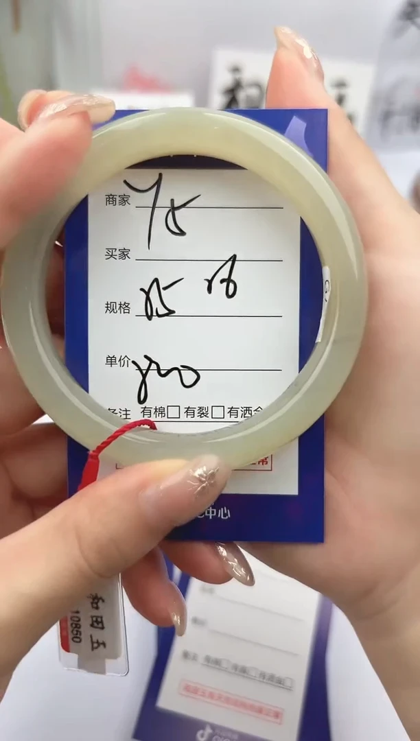 和田玉手镯未镶嵌微色差Y5