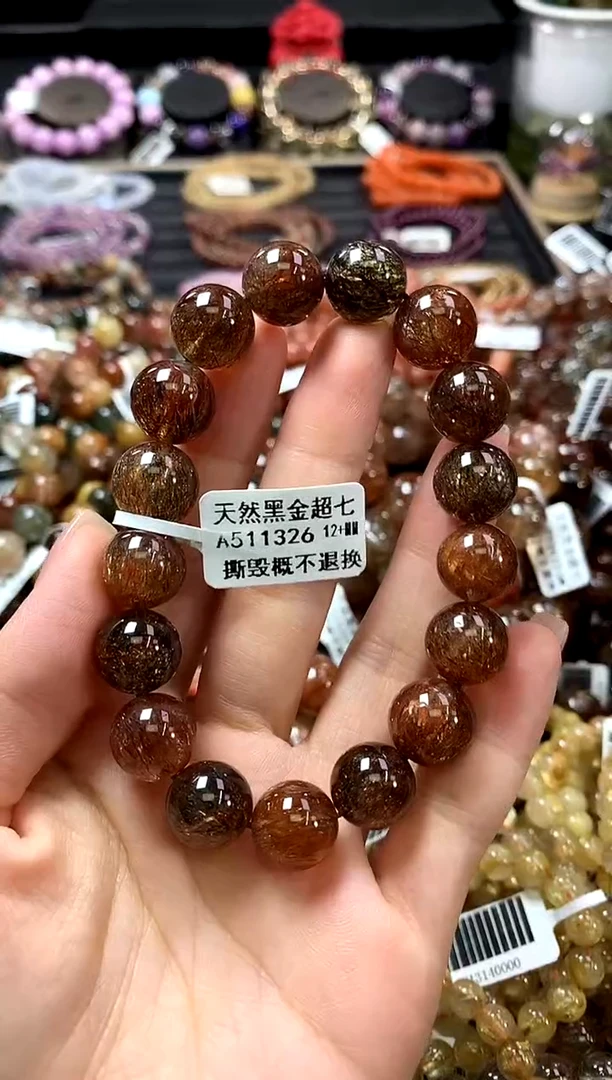 未镶嵌手链水晶12+