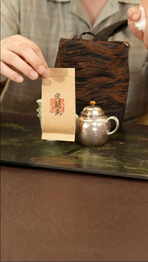 摆件尼克美学茶器