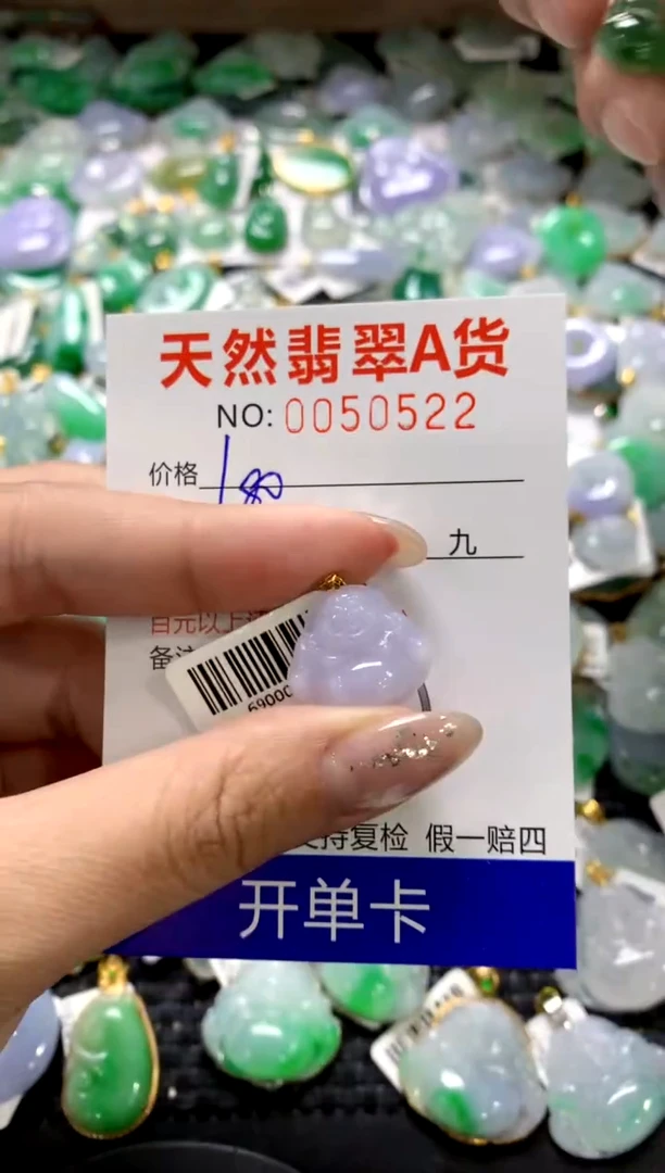 颈饰18K金镶嵌翡翠1