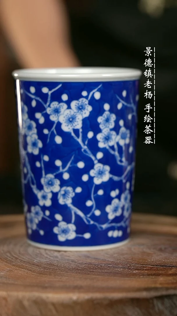 微瑕福利手绘高温现代瓷 柴 冰梅大可乐300c
