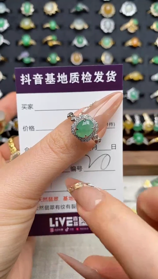 银S925镶嵌戒指翡翠.