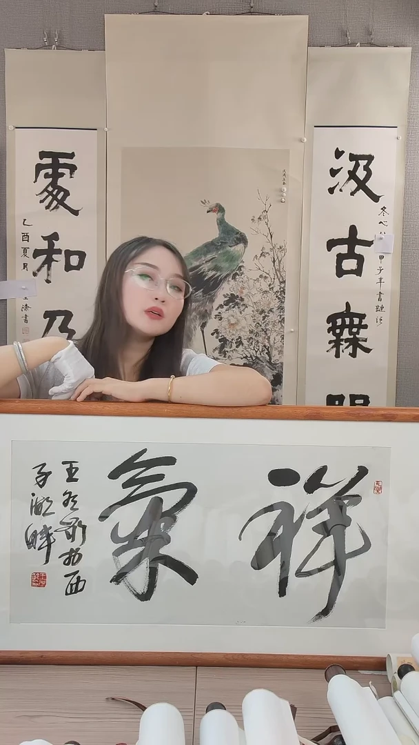 书法阿*丁王老师书法作品