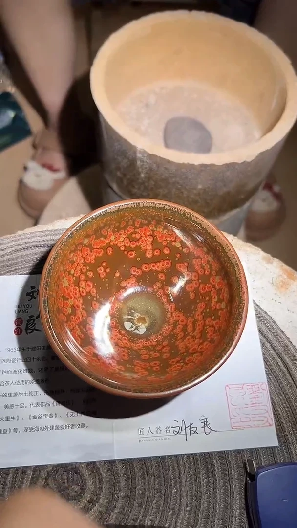 茶盏5 刘友良老师纯手工建盏