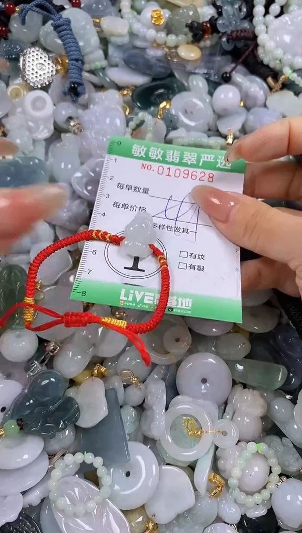 【闪购商品】翡翠颈饰未镶嵌闪购0109628多样性发其一