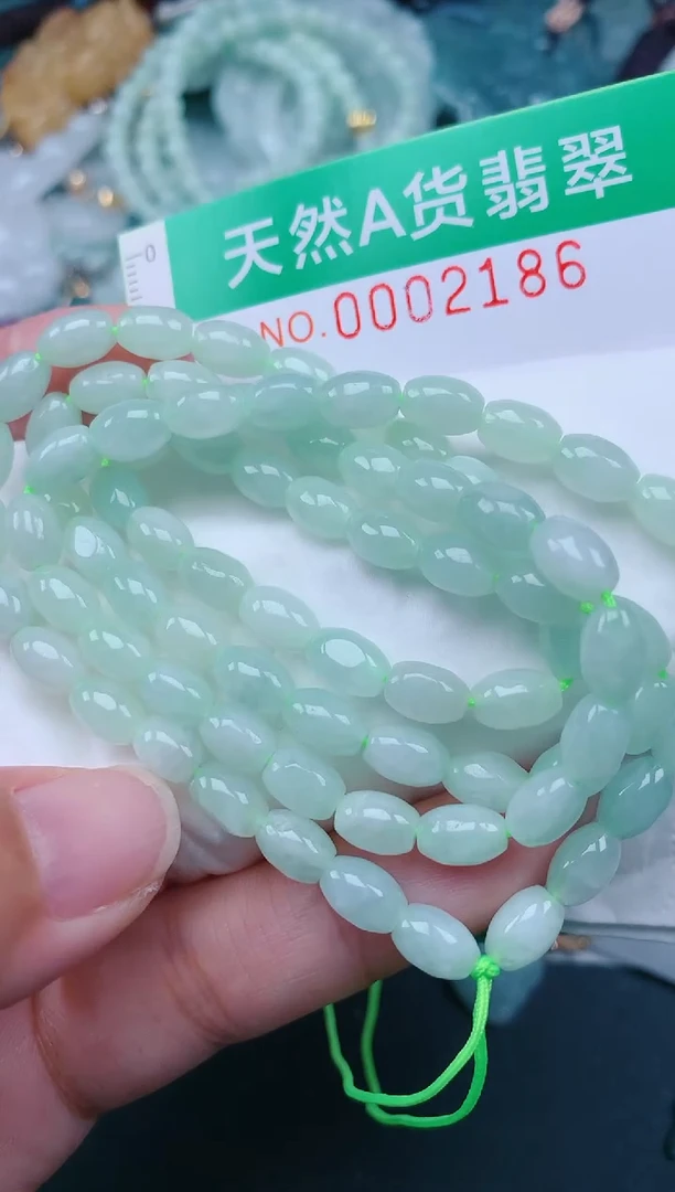 颈饰未镶嵌翡翠.0002186
