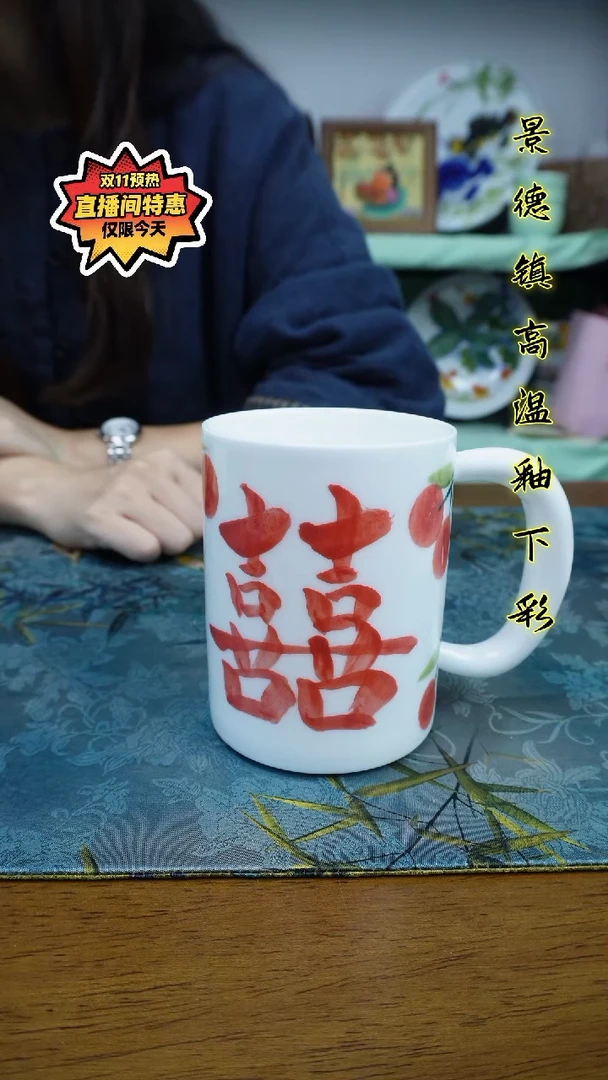 其他景德镇高温瓷（玉泥大手把杯）