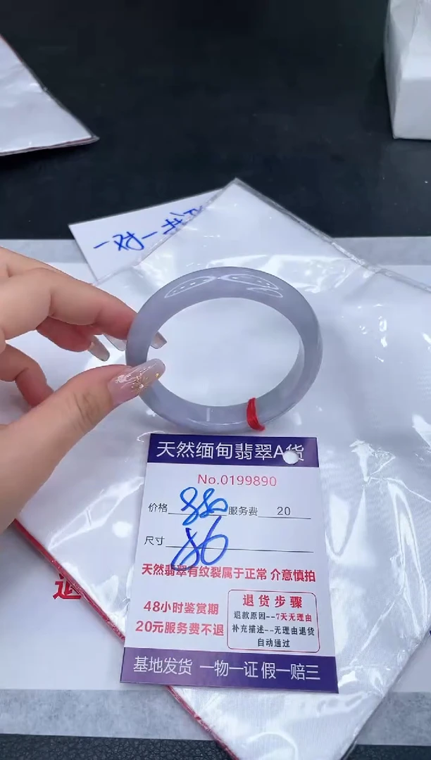 未镶嵌手镯翡翠880.00
