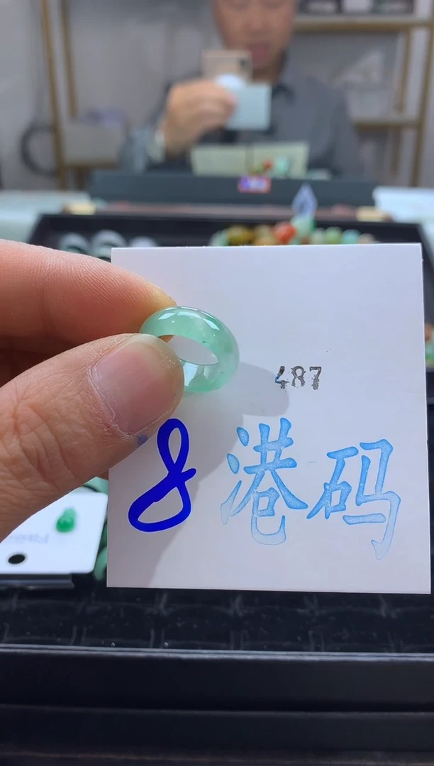 未镶嵌戒圈石英质玉非洲翠