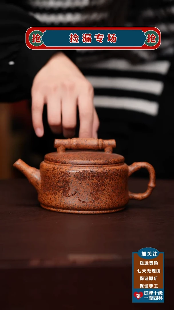 茶杯紫砂宜兴原矿紫砂壶