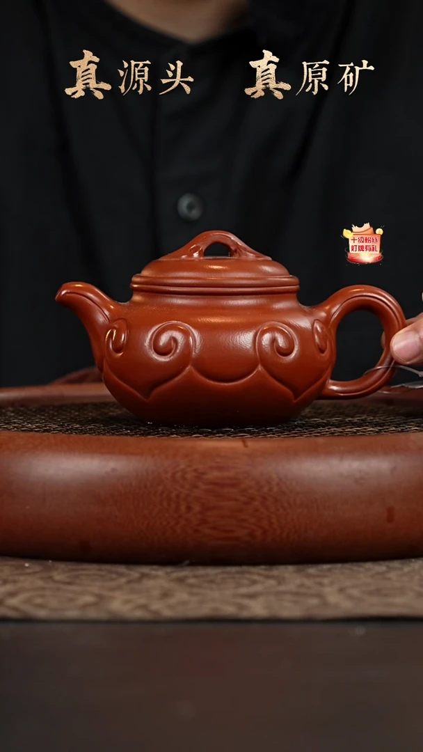茶壶紫砂18a32小煤窑朱泥如意仿古250cc