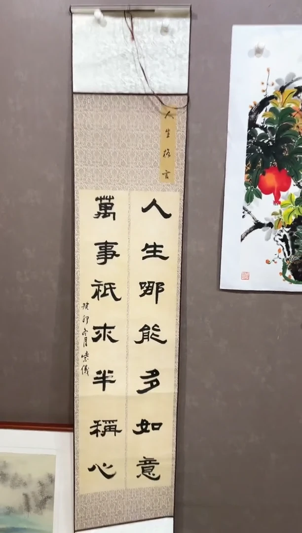 国画14紫仪馆藏福利作品