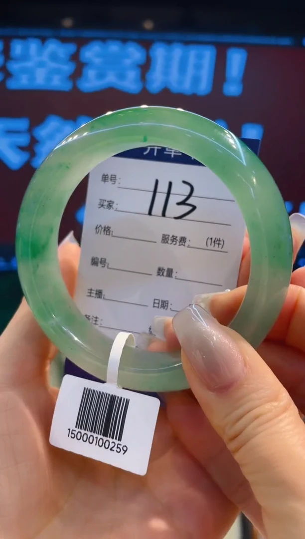 【闪购商品】石英质玉手镯合金飘花手镯