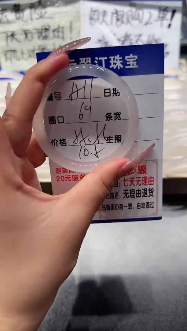 玛瑙/玉髓手镯未镶嵌11-a白月光-56+