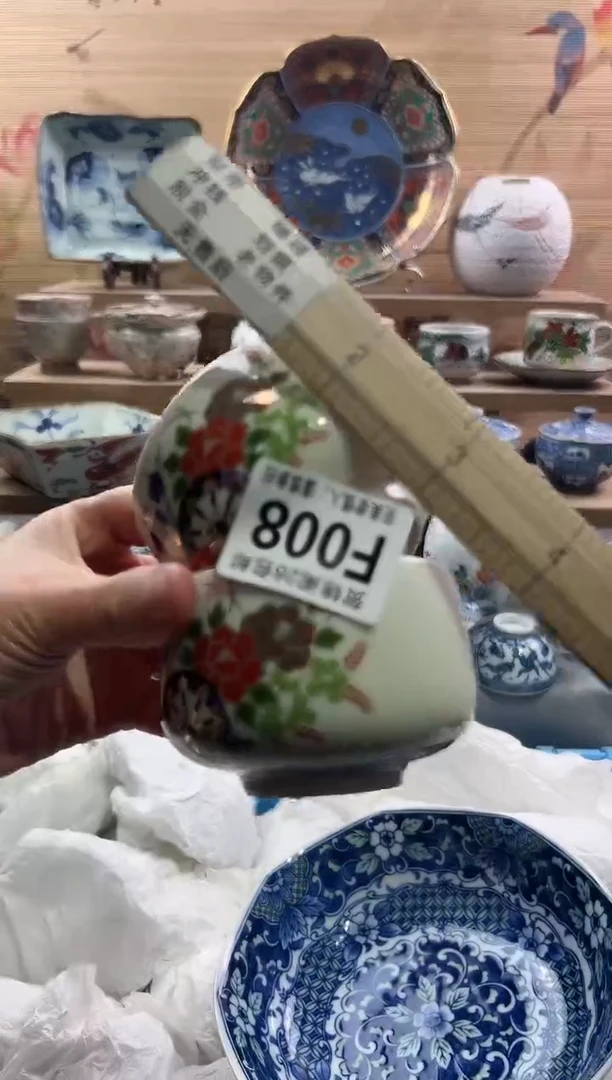 【闪购商品】瓷片当天满28米包邮F008