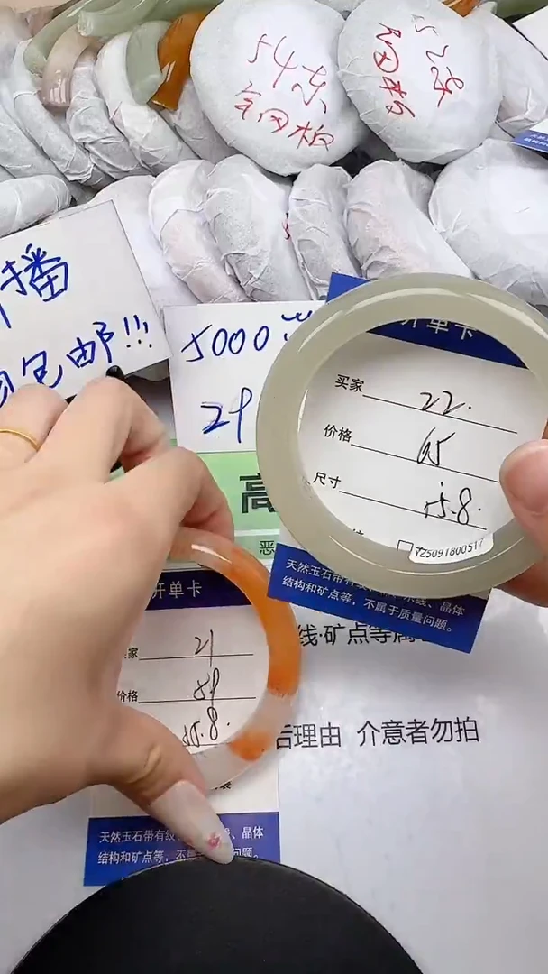 未镶嵌手镯石英质玉22/55