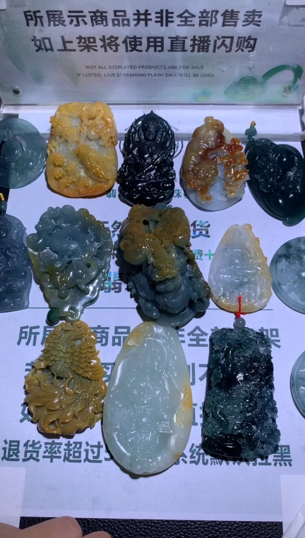 定制翡翠未镶嵌福***~-毛货-不退不换