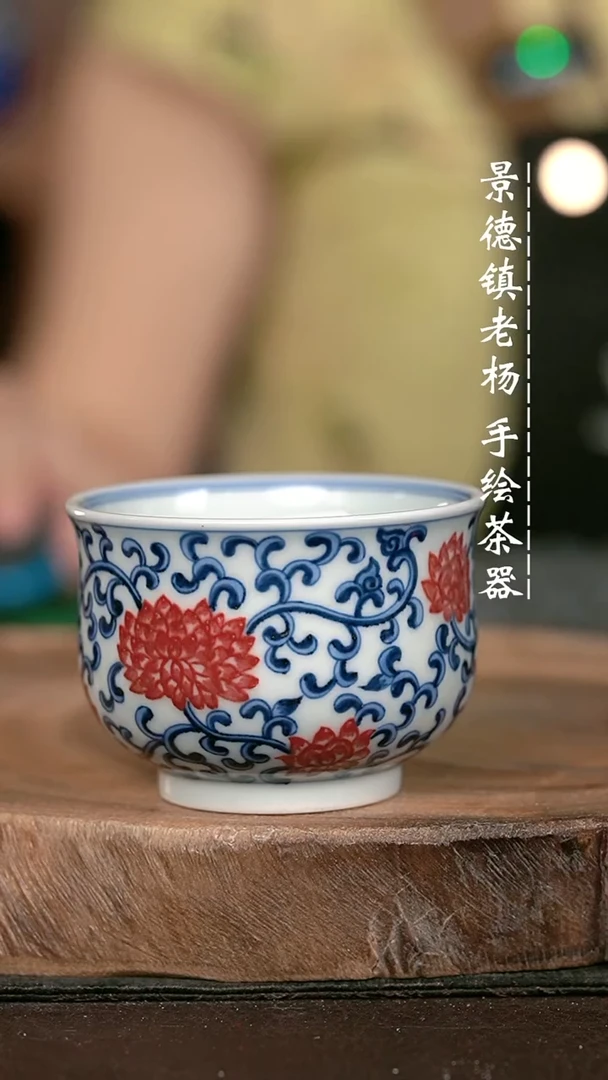 手绘手绘手绘高温现代瓷 气 好运连连高炉杯120c