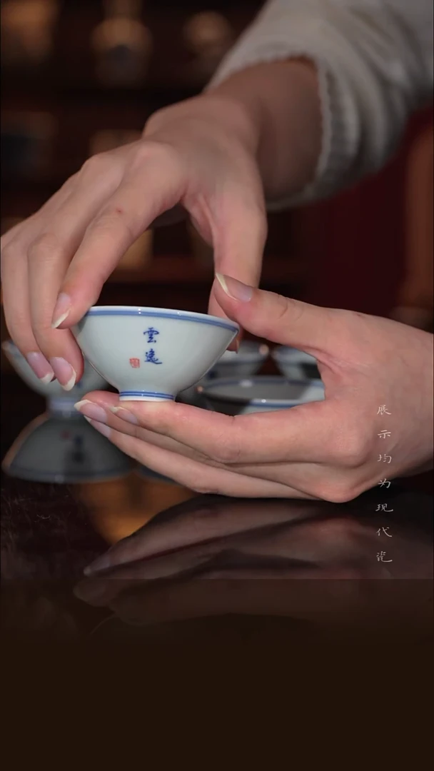 景德镇纯手写小斗笠-云逸