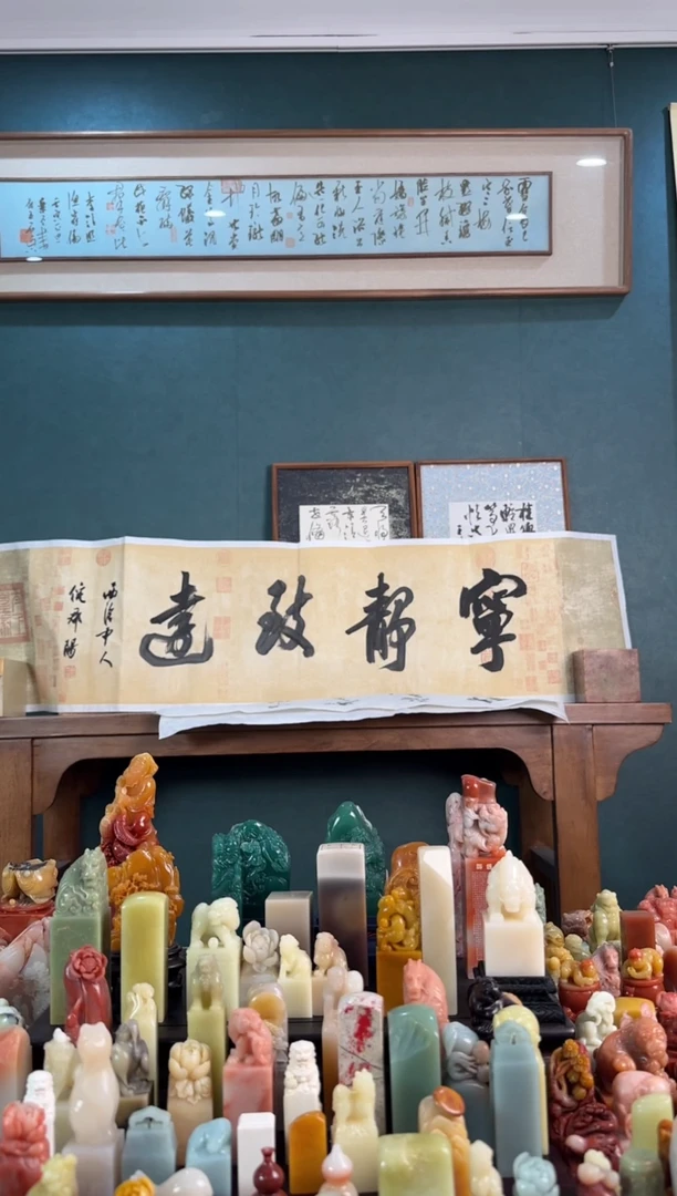 老挝石印石编号编号倪郡阳宁静致远