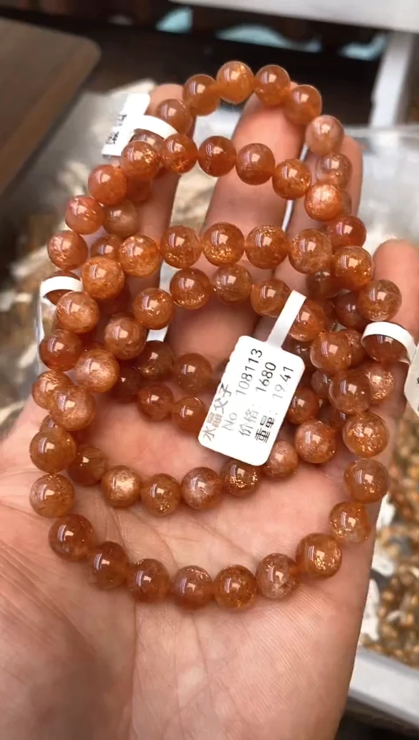 手链未镶嵌日光石A23 金太阳 8mm