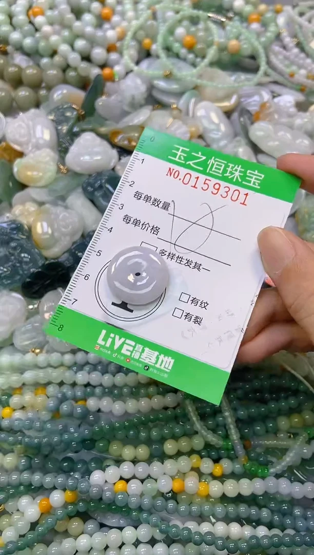 颈饰未镶嵌翡翠闪购0159301
