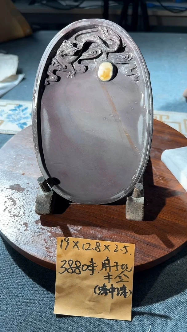 7.5寸回流冻中冻老水麻带木盒