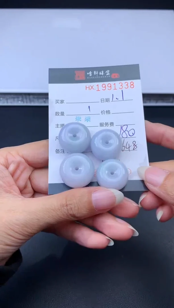 未镶嵌挂件翡翠哈轩 挂件1（多样性发其一）