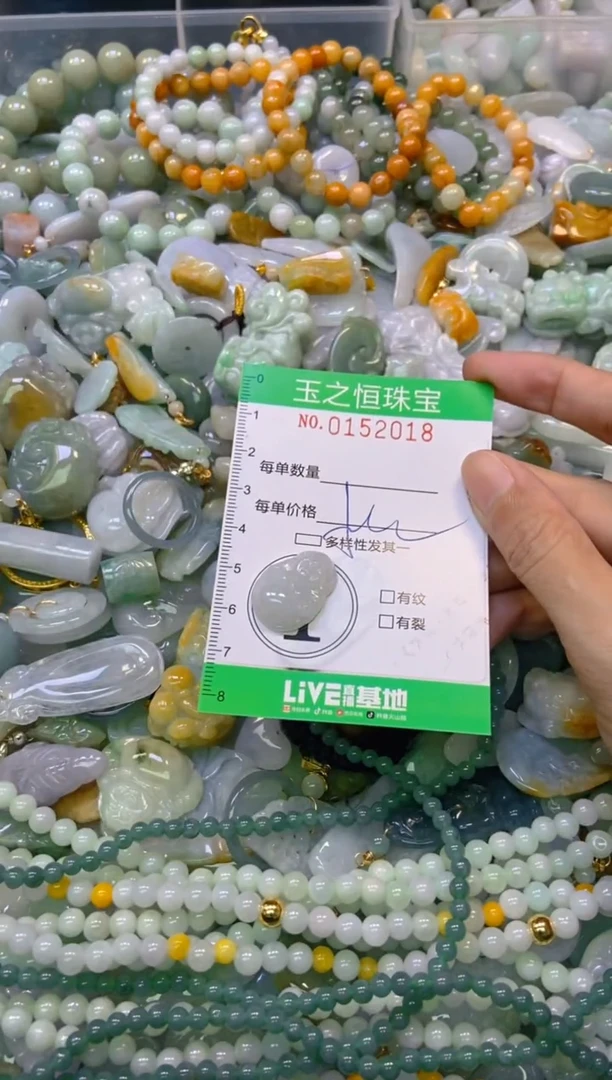 未镶嵌挂件翡翠闪购0152018