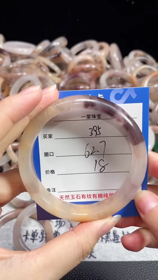 未镶嵌石英质玉手镯395