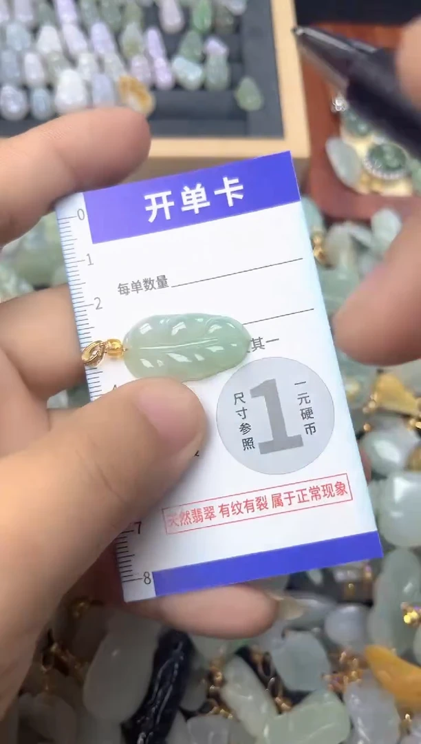 颈饰未镶嵌翡翠天然A货翡翠