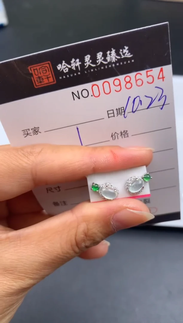 未镶嵌挂件翡翠哈轩   耳饰1对