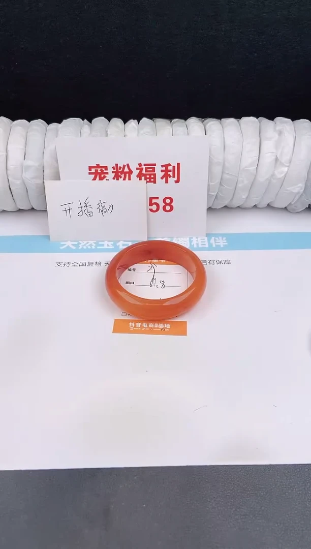 未镶嵌手镯石英质玉29