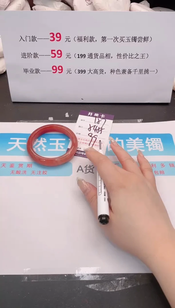 未镶嵌手镯石英质玉157