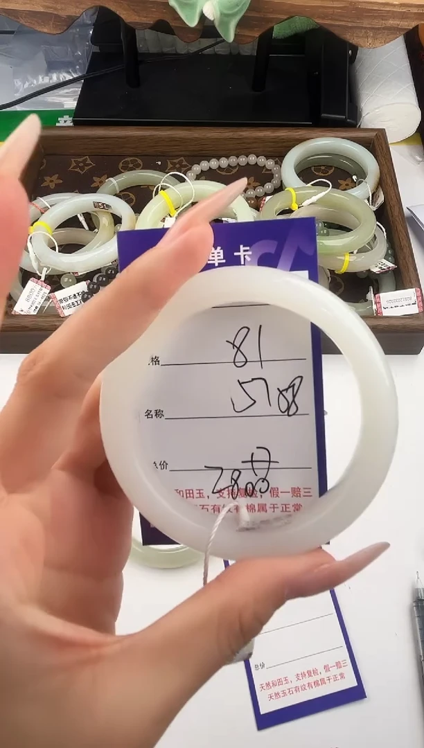 未镶嵌手镯和田玉81颜色微差无瑕疵