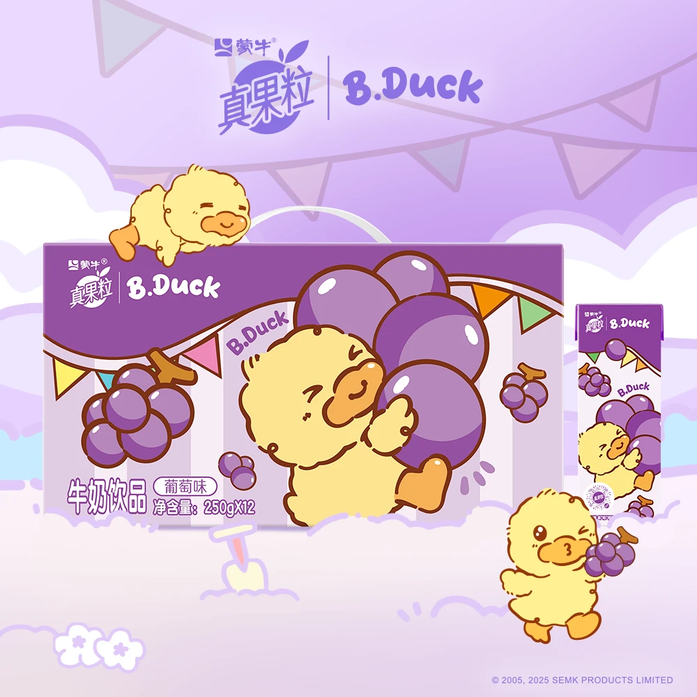 【6月】真果粒葡萄真实果粒250g×12饮料牛奶乳酸饮料同城送