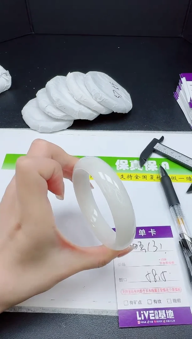 和田玉手镯未镶嵌0136-5859