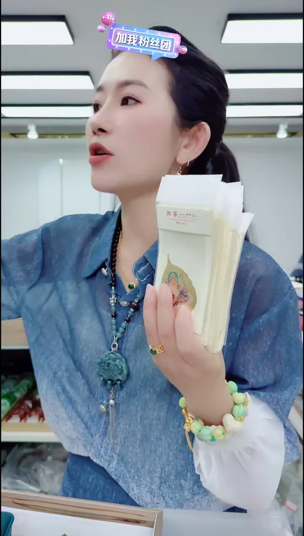 2652黄财财手机贴