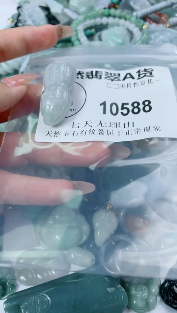 翡翠未镶嵌颈饰闪购商品10588